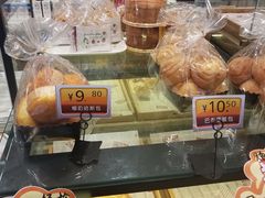 -三色鸽西饼店(黄河路店)