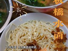 -五板桥水面店