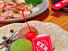 -肉问屋·元气一番烧肉(北京总店)