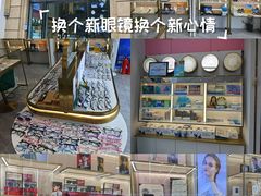 -世纪大明眼镜·蔡司战略授权店(汉街店)