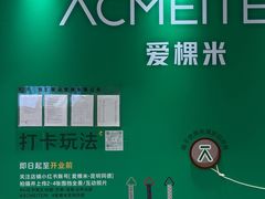 -同德昆明广场购物中心