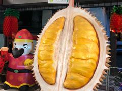 -都念榴莲·城市榴莲