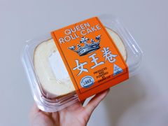 女王卷-廣蓮申·海派點心(北外滩来福士城市集市·里弄店)