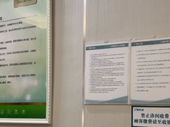 -登特口腔医院(鼓楼东街口店)