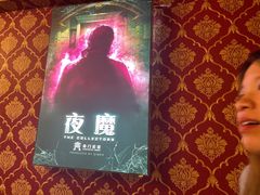 -奇门密室(五一新干线店)