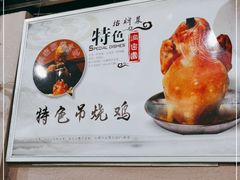 -洞密园美食城(富华路店)