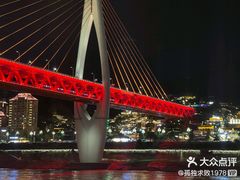 -重庆两江夜游-交运系列