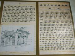 -西安关中民俗艺术博物院