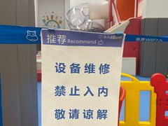 -盒马X会员店(上海森兰商都店)