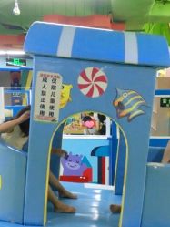 -欢乐陶陶儿童主题乐园(龙岗店)