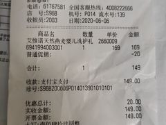 -Olé精品超市(上海虹桥南丰城店)