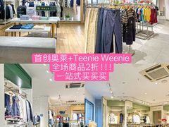 -首创奥特莱斯(昆山店)