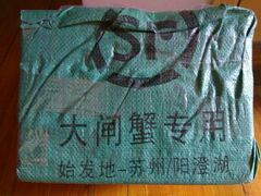 -喜洋洋蟹庄(阳澄湖店)