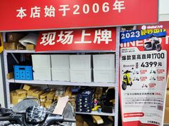 -九号电动车(安定门内大街店)