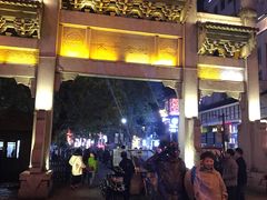 景点-太平老街