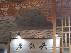 -锅老头海鲜铁锅炖