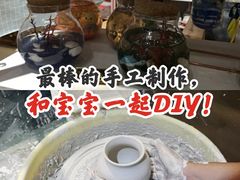 -初八专业级手工DIY陶艺社·户外研学·创意DIY首饰