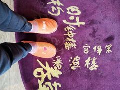 -厦门海港英迪格酒店(中山路店)