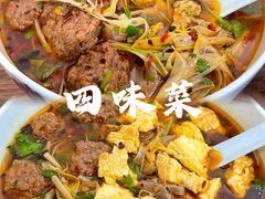 -赵家名吃四味烩菜(东大寺门食品街店)