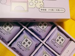 -好利来(望京中福店)