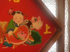 -沽上民肴·海鲜锅贴·天津菜(福州道鸿正家园店)