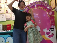 -英孚教育青少儿(宝龙中心)
