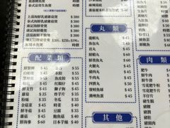 -凤城康记饭店