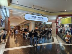 -澳门威尼斯人综合度假区