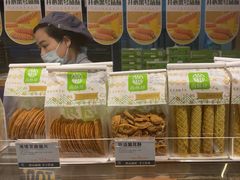 -尚酥坊·手工點心(七里庙店)