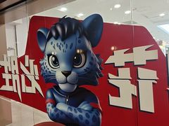 -必胜客(周浦万达店)