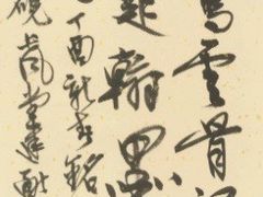 -程十发艺术馆