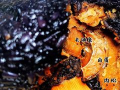 乌饭-芳婆糕团店(王府大街店)