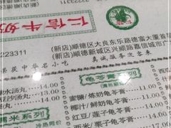 -仁信老铺(华盖路店)