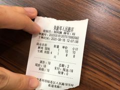 -朱新年·苏式汤团·面点(北寺塔店)