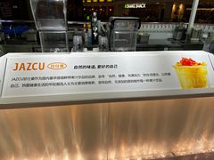 -Jazcu珍仕菓鲜榨果汁(西单大悦城店)