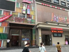 -喜悦小串海鲜烧烤大排档(高新万达店)