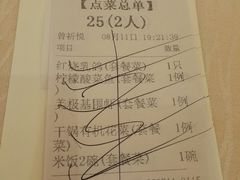 -北海渔村酒楼·粤菜海鲜点心(新华店)