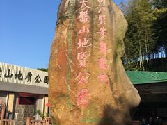 -磐安舞龙峡景区