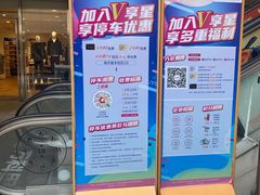 -江燕路万科里