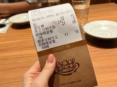 -CURRY YA 熟成咖哩專門店(深圳湾万象城店)