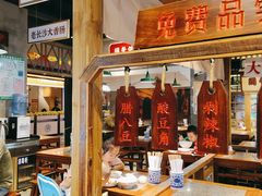 -湘下佬·老长沙吃货铺(顺成·大融城店)