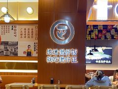 -励骏庞都广场(琴政路店)