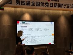 -帝京日语(春熙路旗舰校区)