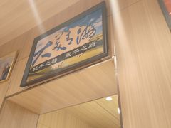 -清真.德枭炕肉店.青海菜(大新街夜市店)