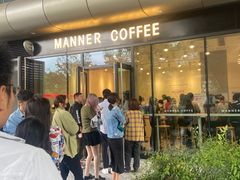 -Manner Coffee(凌空SOHO店)