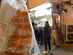 -南楼煎饼(南楼总店)