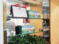 -宜华康盲人按摩(中关村店)