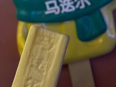 -马迭尔冷饮厅1906(中央大街店)