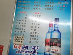 -鸡炖兔