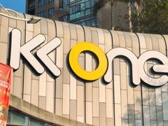 -KK ONE(京基滨河时代店)